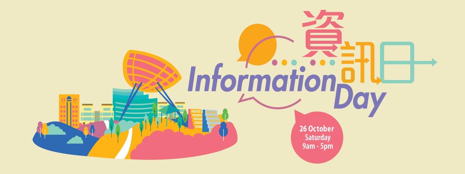 EdUHK Information Day