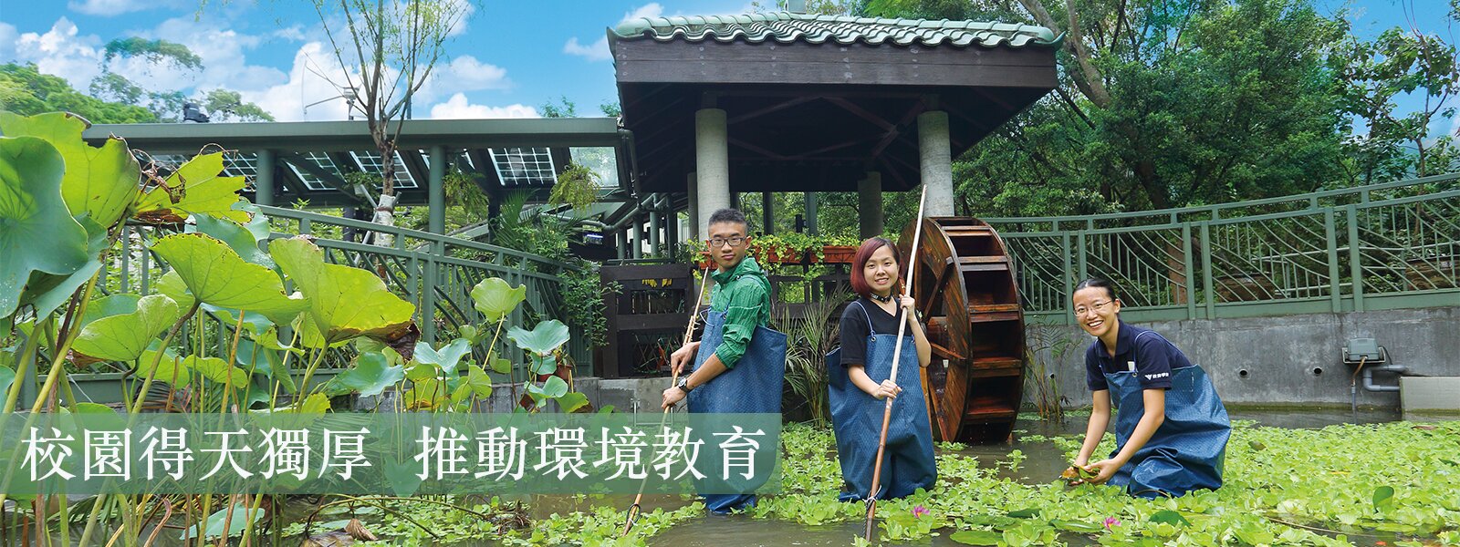 教大舉辦STEM教育國際研討會2019