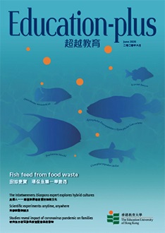超越教育