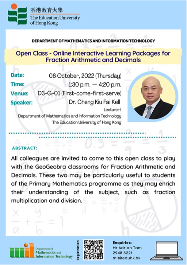Hong Cheng Math 活動 - Department of Mathematics and Information Technology