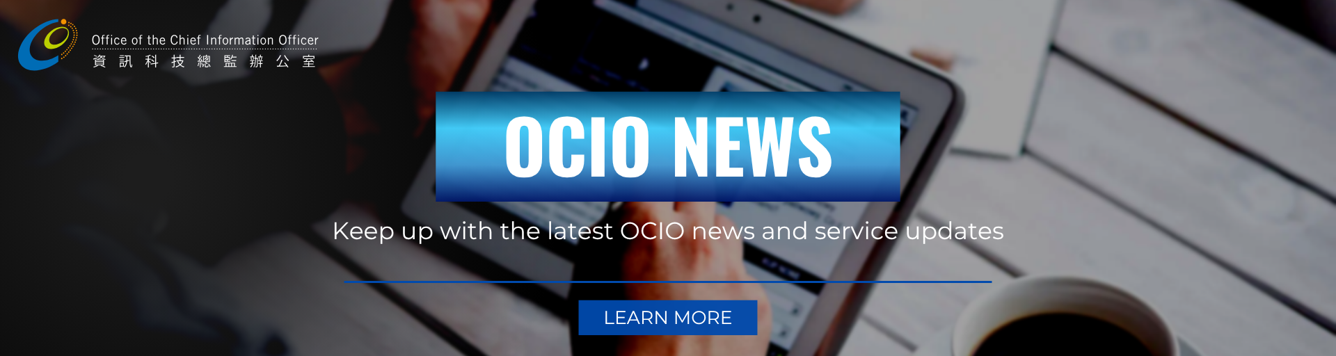 OCIO News