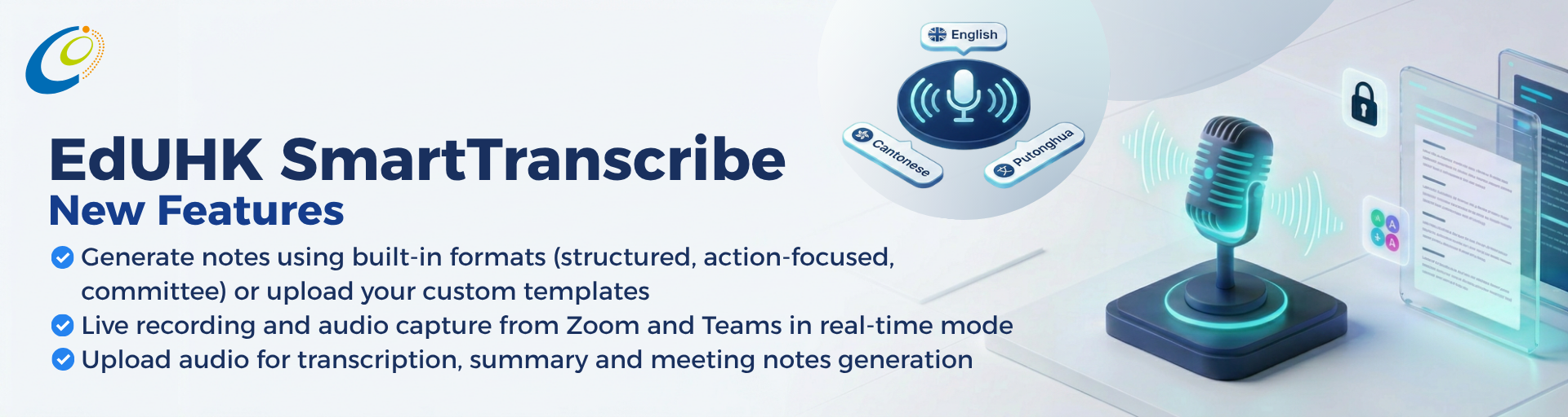 MyEdUHK Quick Action Banner Release of New Features in EdUHK SmartTranscribe