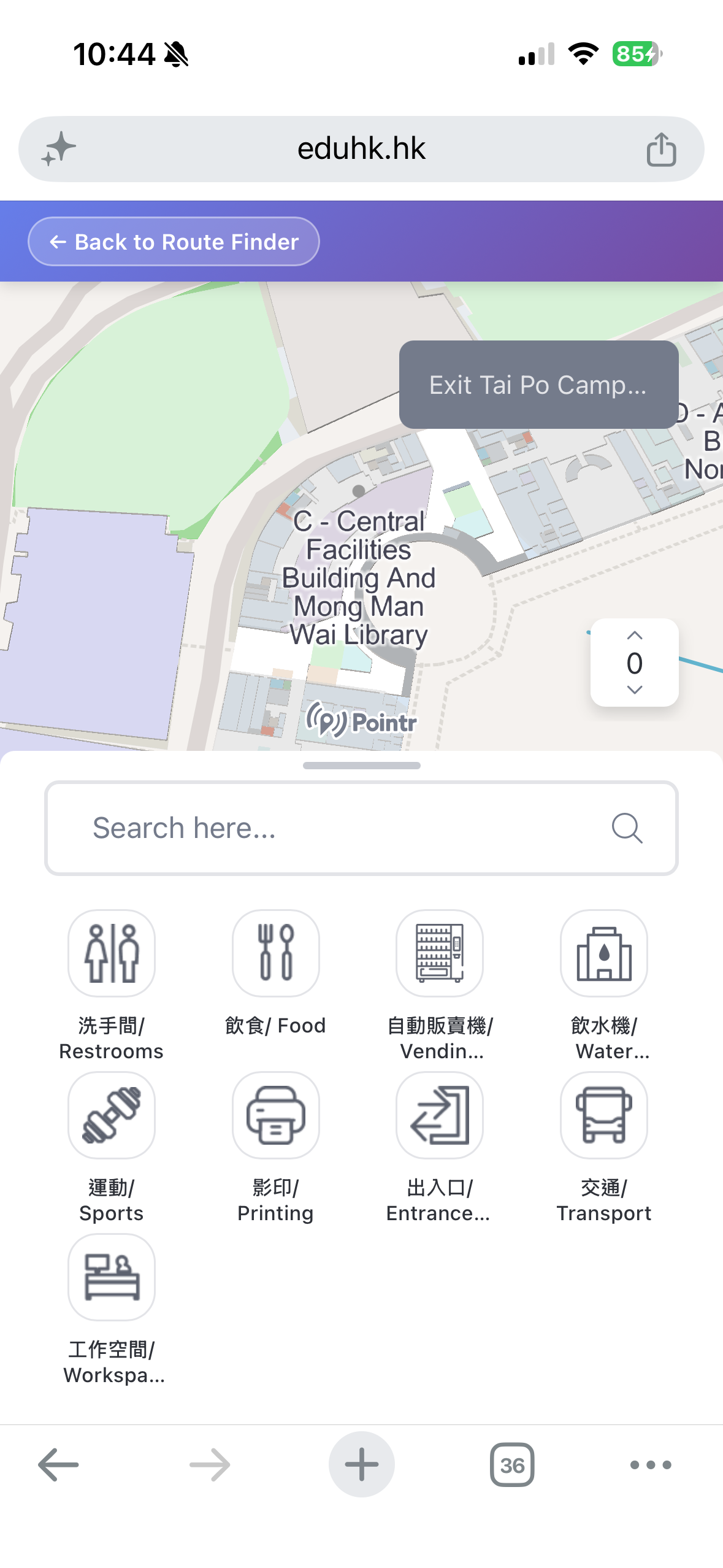 Campus Navigation on mobile