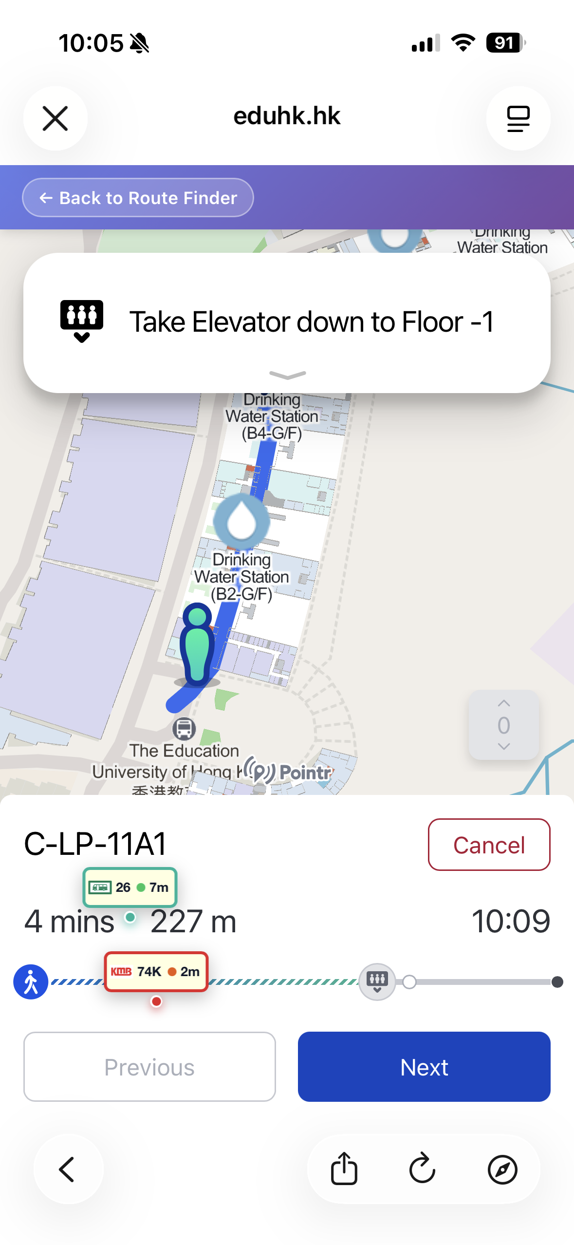 Campus Navigation sample screen 5