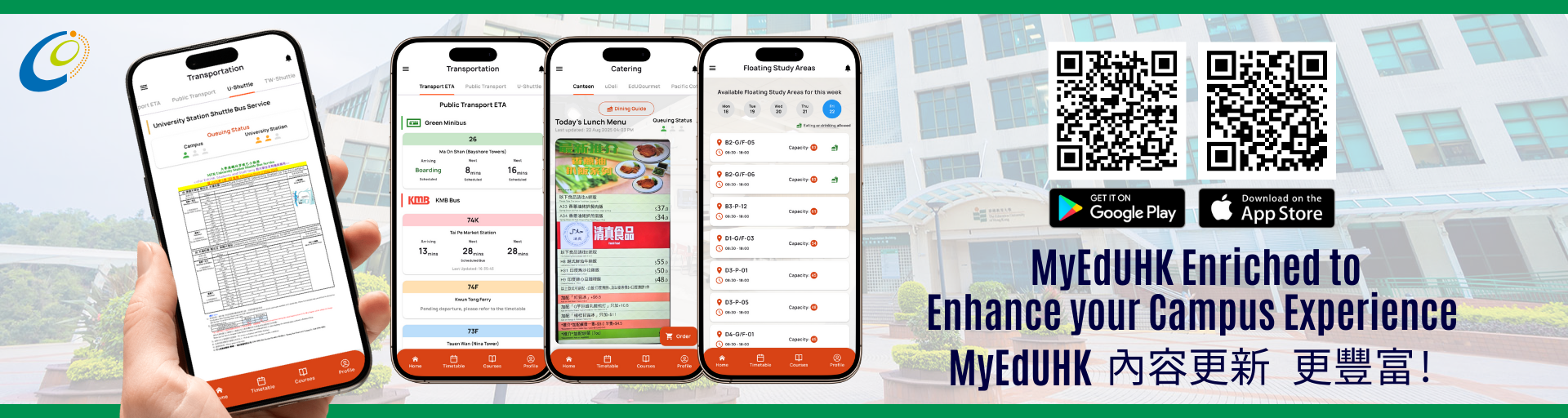 MyEdUHK_Mobile App for All