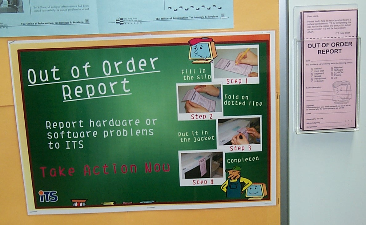 The image illustrate how to use 'Out of Order Report' to report hardware and software problem in Central Computer Rooms