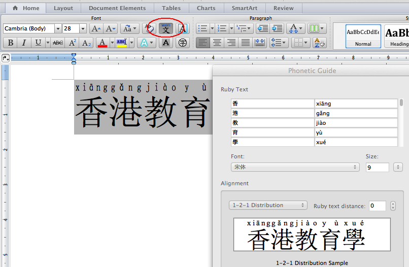 Letak Menu Format Pada Ms Word 2007