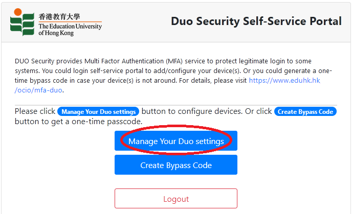 Choose manage your duo settings