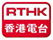 Radio Television Hong Kong