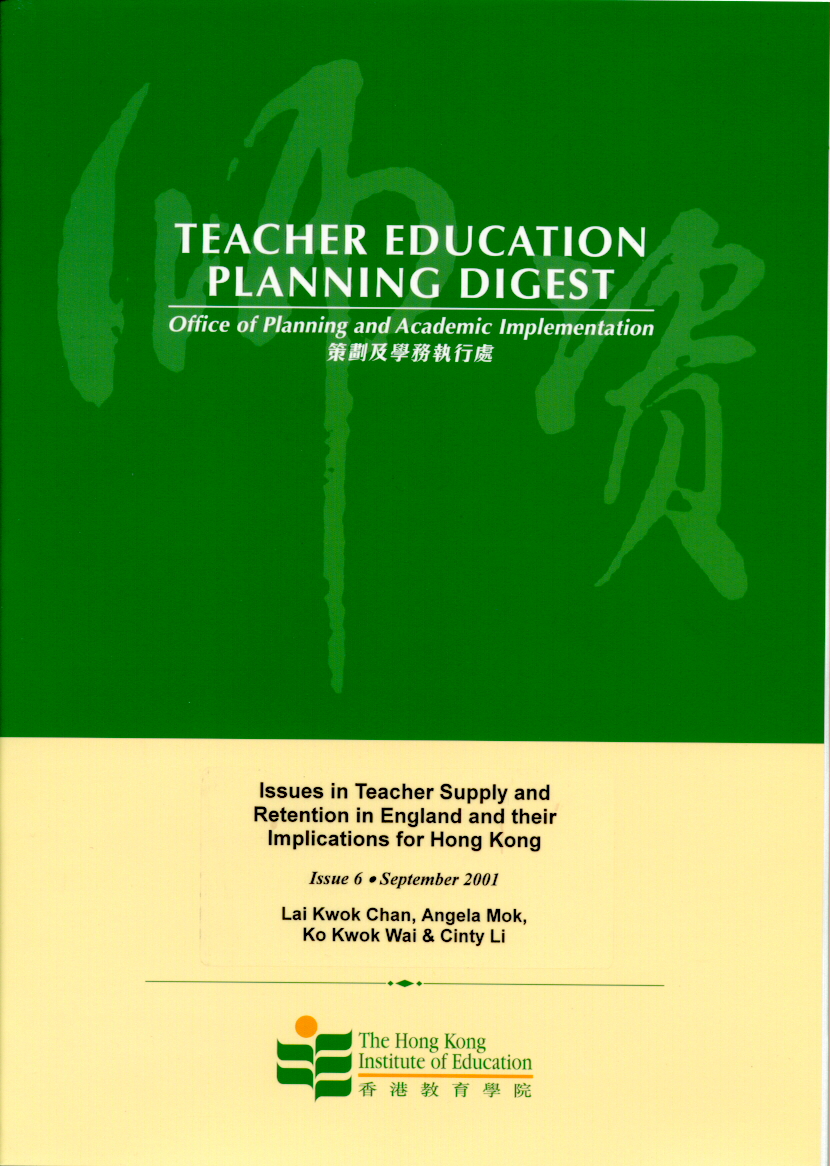 Image: Teacher Education Planning Digest