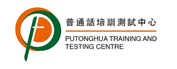 PTTC Logo