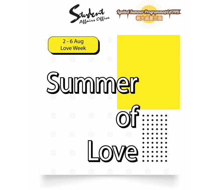 poster - summer of love wtih logo