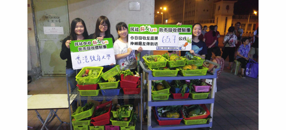 15 Wong Tai Sin Community Food Inter-net
