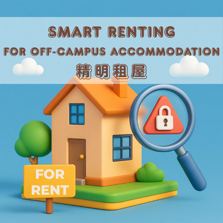 Smart Renting for off campus accommodation