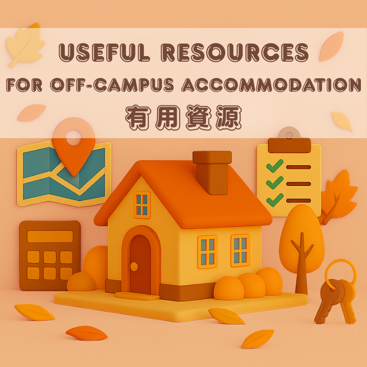 Useful Resources for off campus accommodation