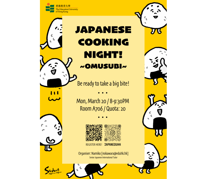 NH_Namiko_Cooking_Poster_0203_1 