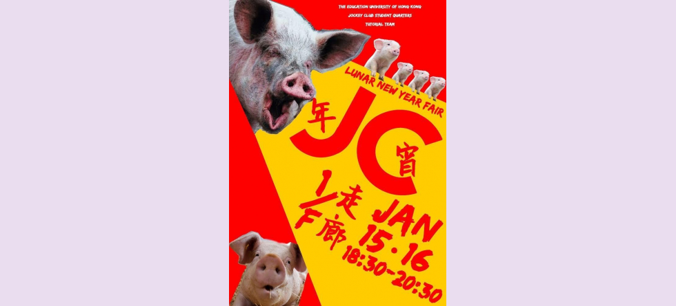 Monthly Event_Jan_JCSQ