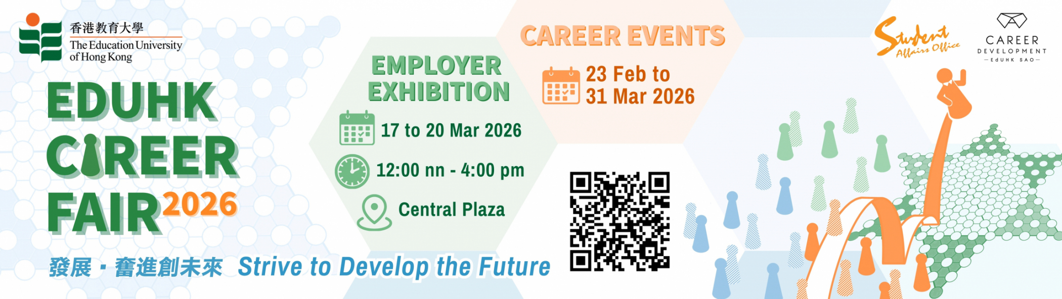 Web Banner (Web)_Original