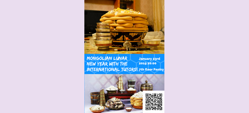 Poster_Mongolian Party Hall C