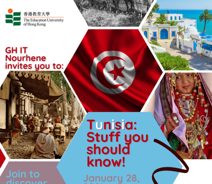 Nourhene GH_Tunisia Stuff You Should Know_Poster
