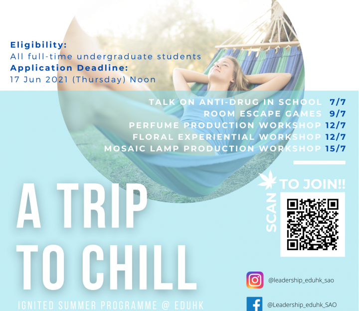 Poster_A trip to chill
