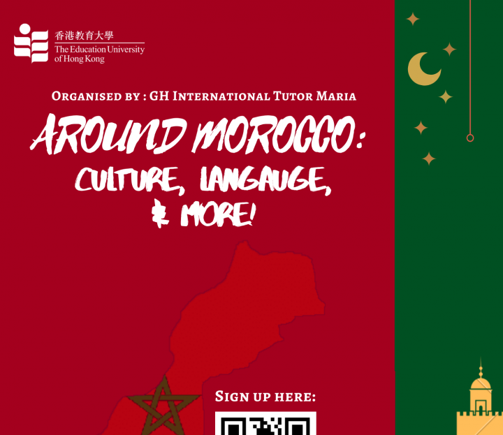 Around Morocco - Poster