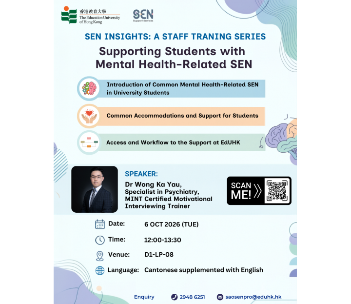 Supporting Students with Mental Health-related SEN