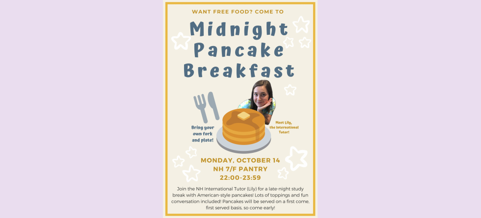 Pancake Breakfast Poster