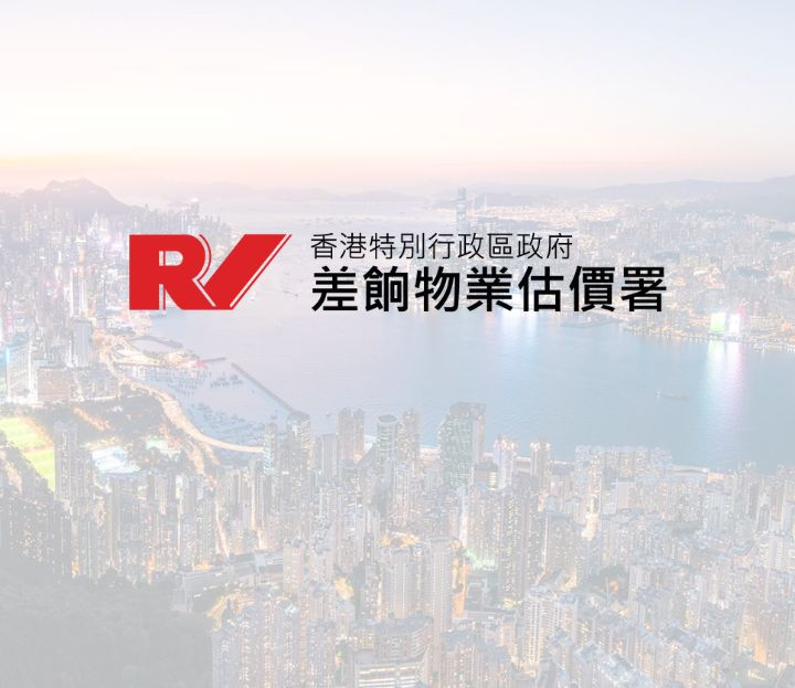 RVD Logo 1