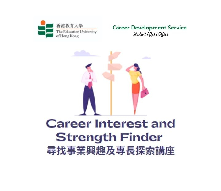 Career Interest and Strength Finder