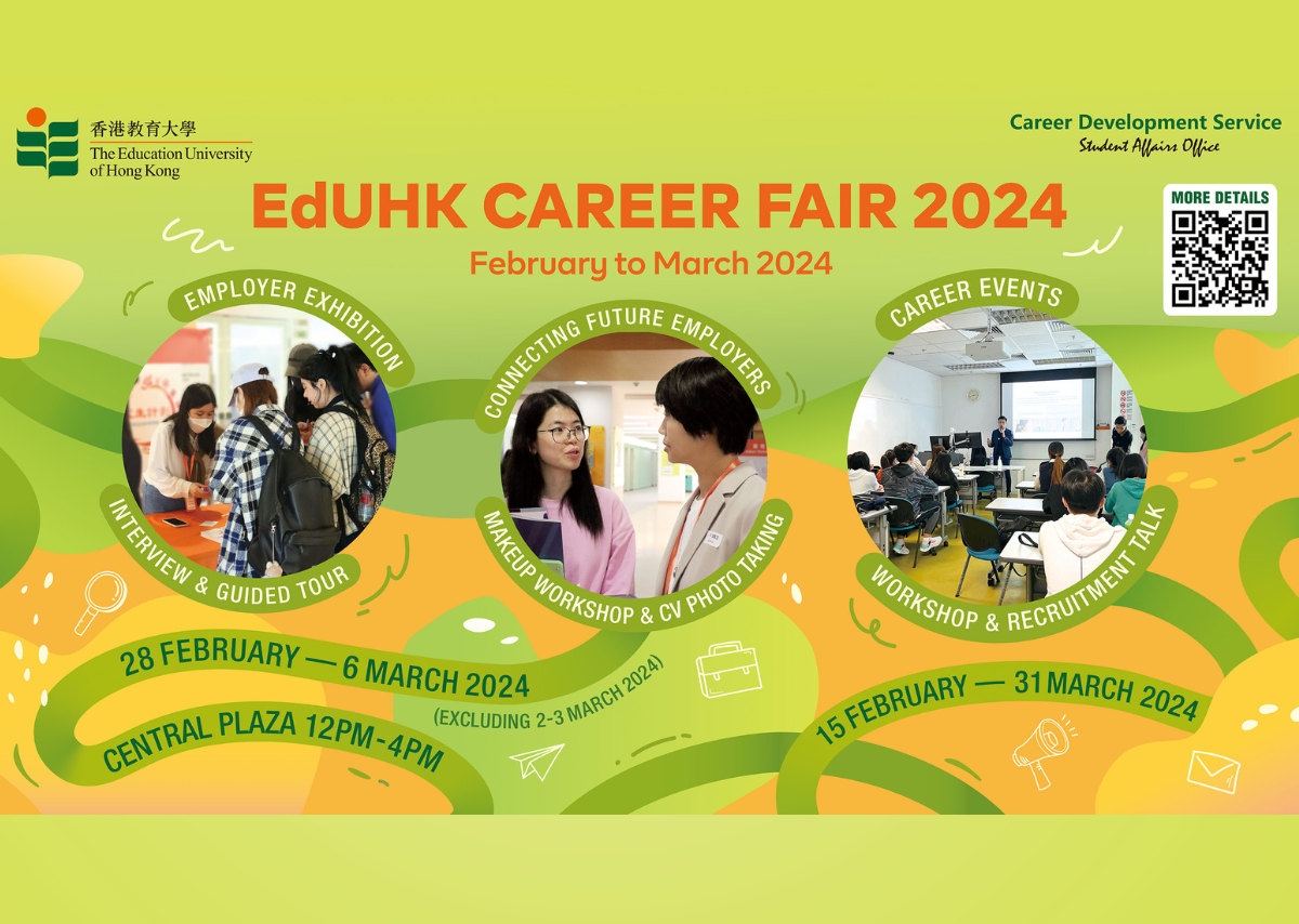 Career Fair 2024_SAO Website_1200x854