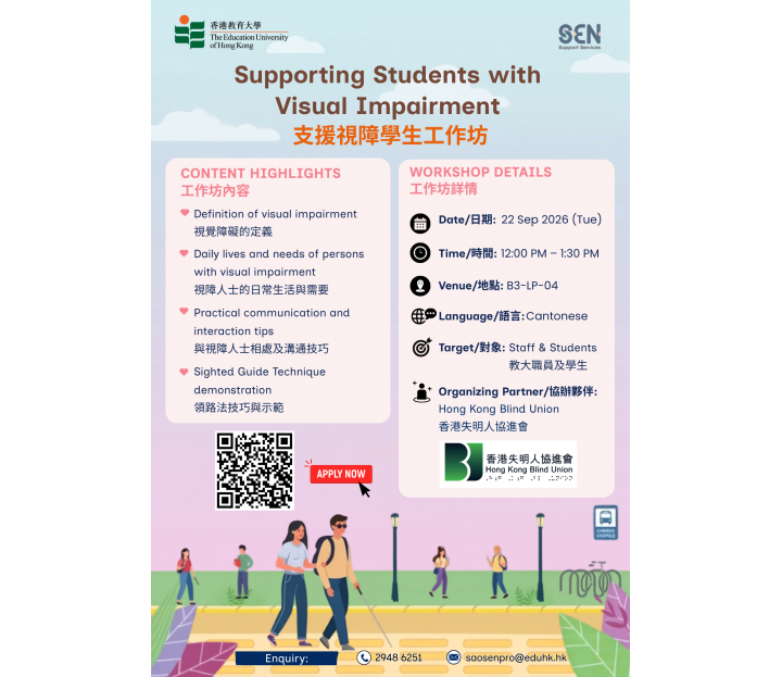 Supporting Students with Visual Impairment 