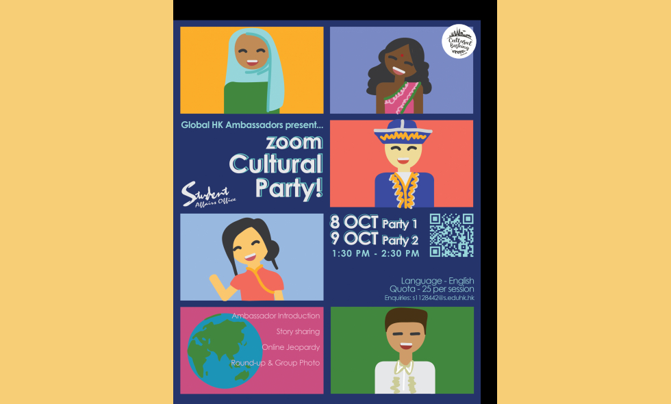 Zoom Cultural Party_poster