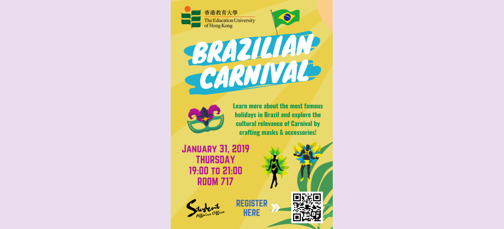 BRAZILIAN CARNIVAL NIGHT POSTER