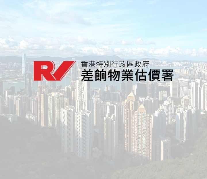 RVD Logo 2