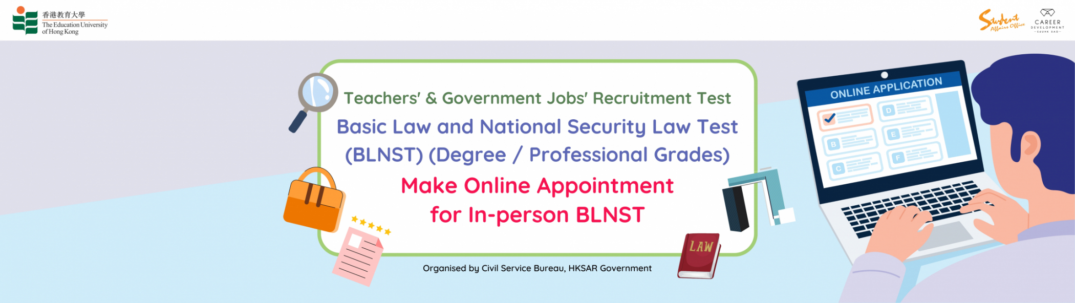 CSB - DBLNST Banner 2 6535X1850