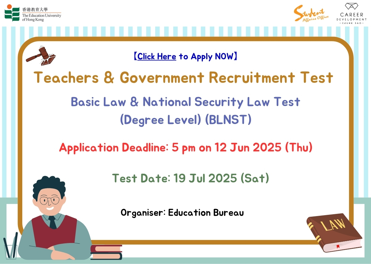 BLNST-Degree-EDB-SAO-Banner-Mobile-v2025.06