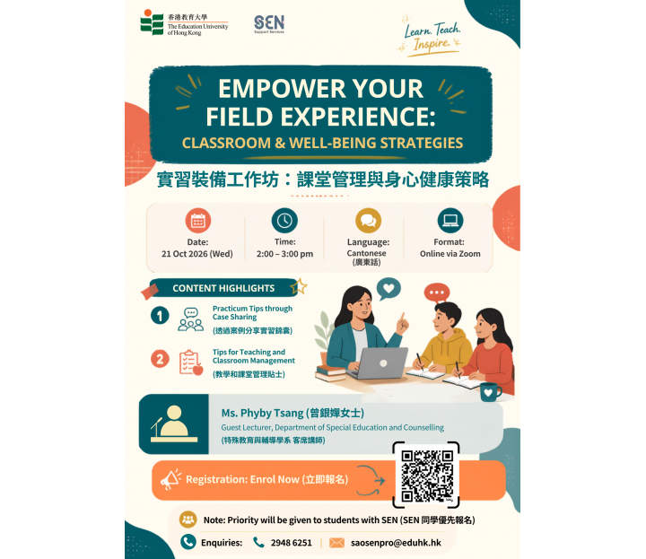 Empower your Field Experience - classroom and wellbeing strategies