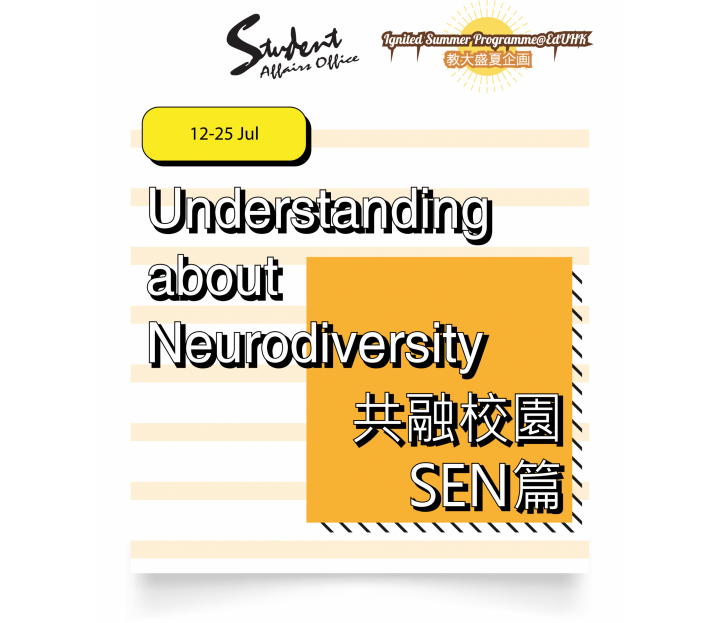 poster - neurodiversity with logo