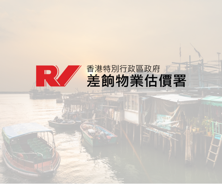 RVD Logo 3