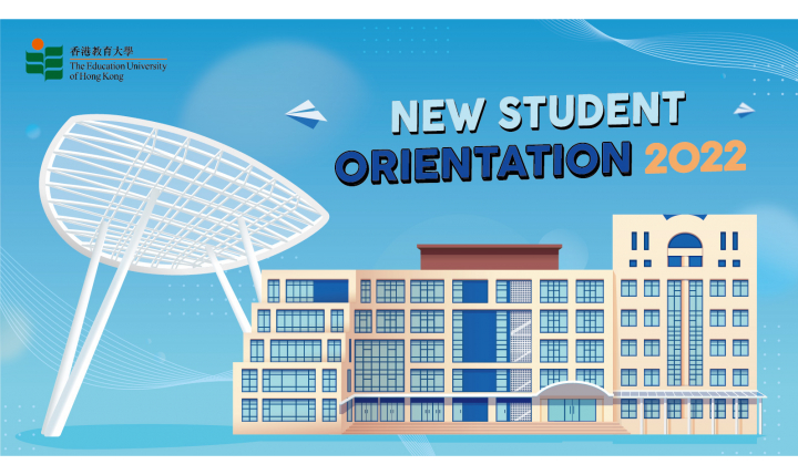 EdUHK Orientation 2022-B7-2_270x148cm