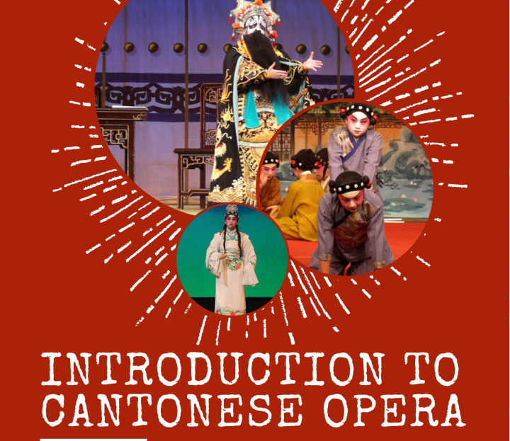 Introduction to Cantonese Opera