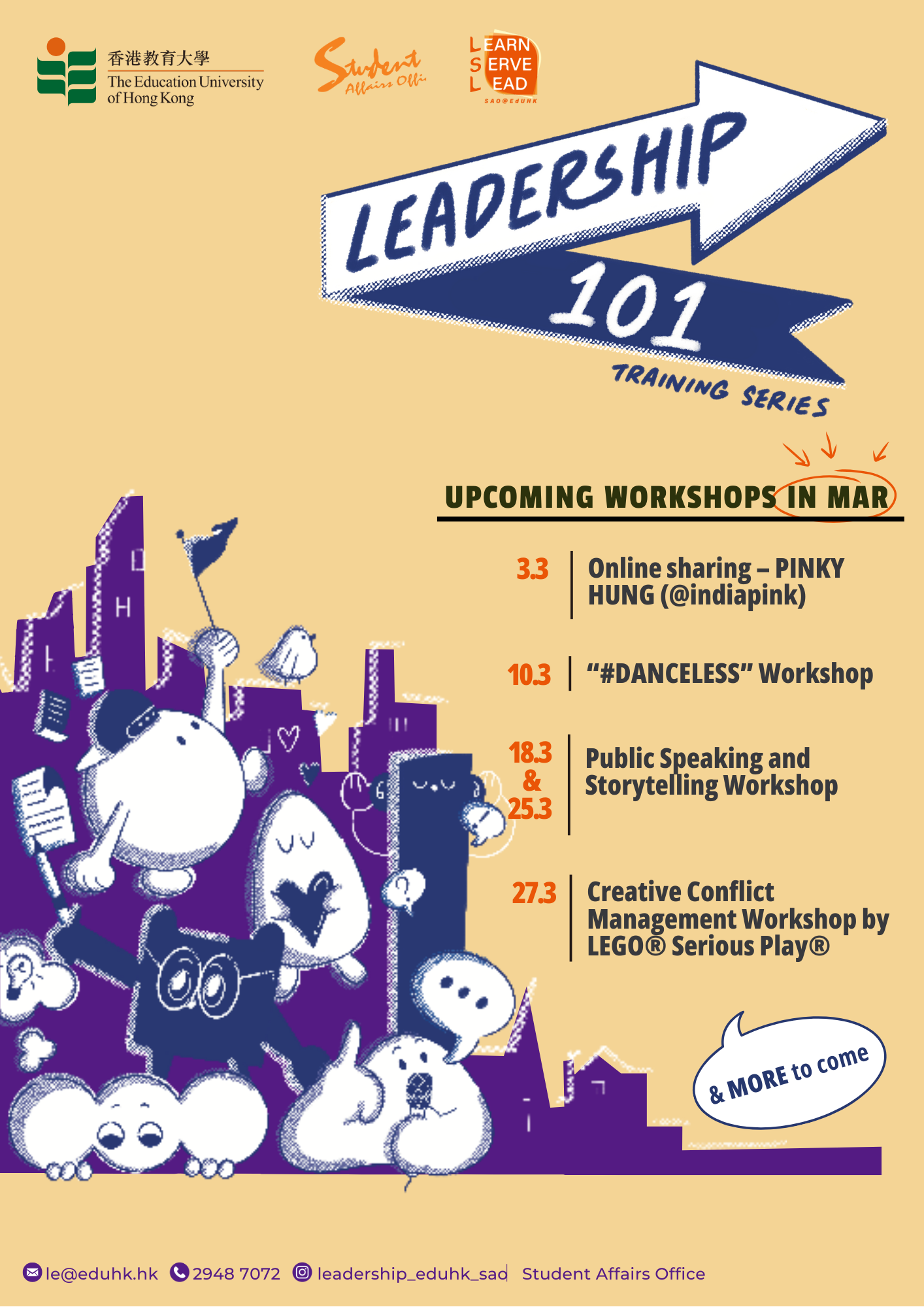 leadership101_Mar_2026