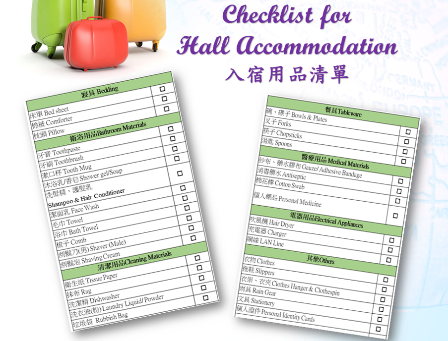 Self Photos / Files - Checklist for hall accommodation