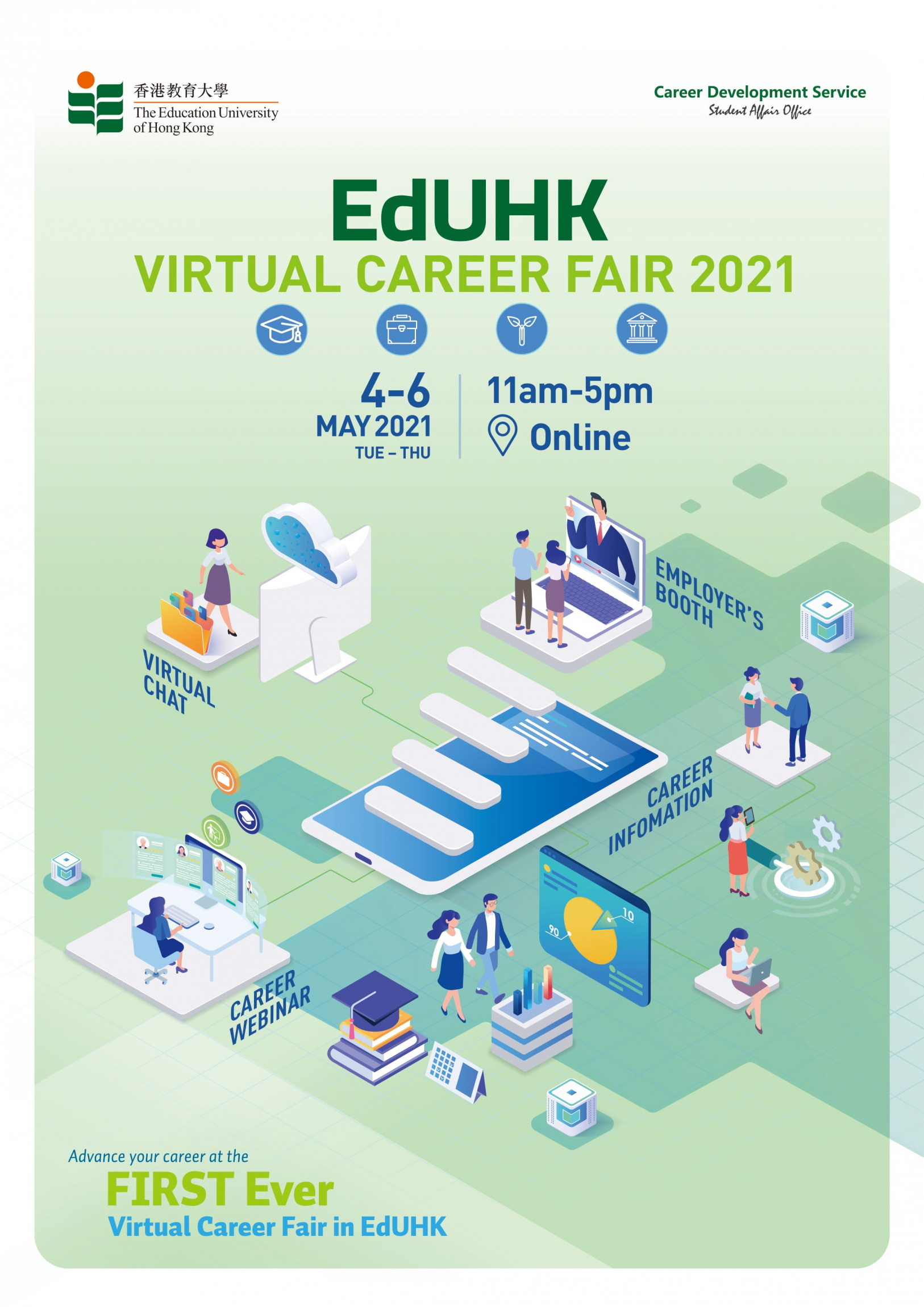 Self Photos / Files - EdUHK Virtual Career Fair 2021 Poster (No QR code)