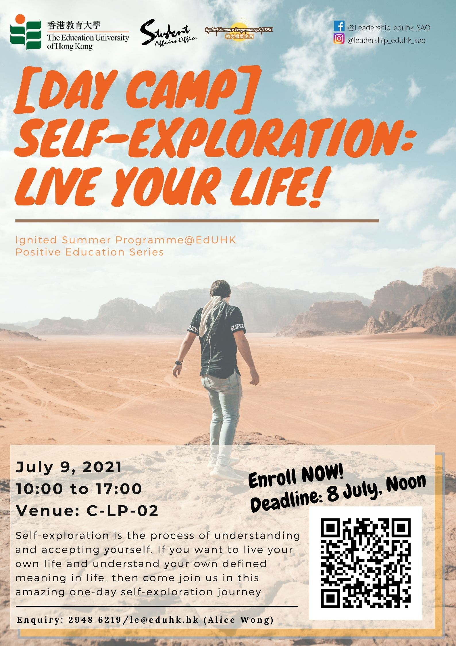 Self Photos / Files - Poster_Self-exploration Live your life!