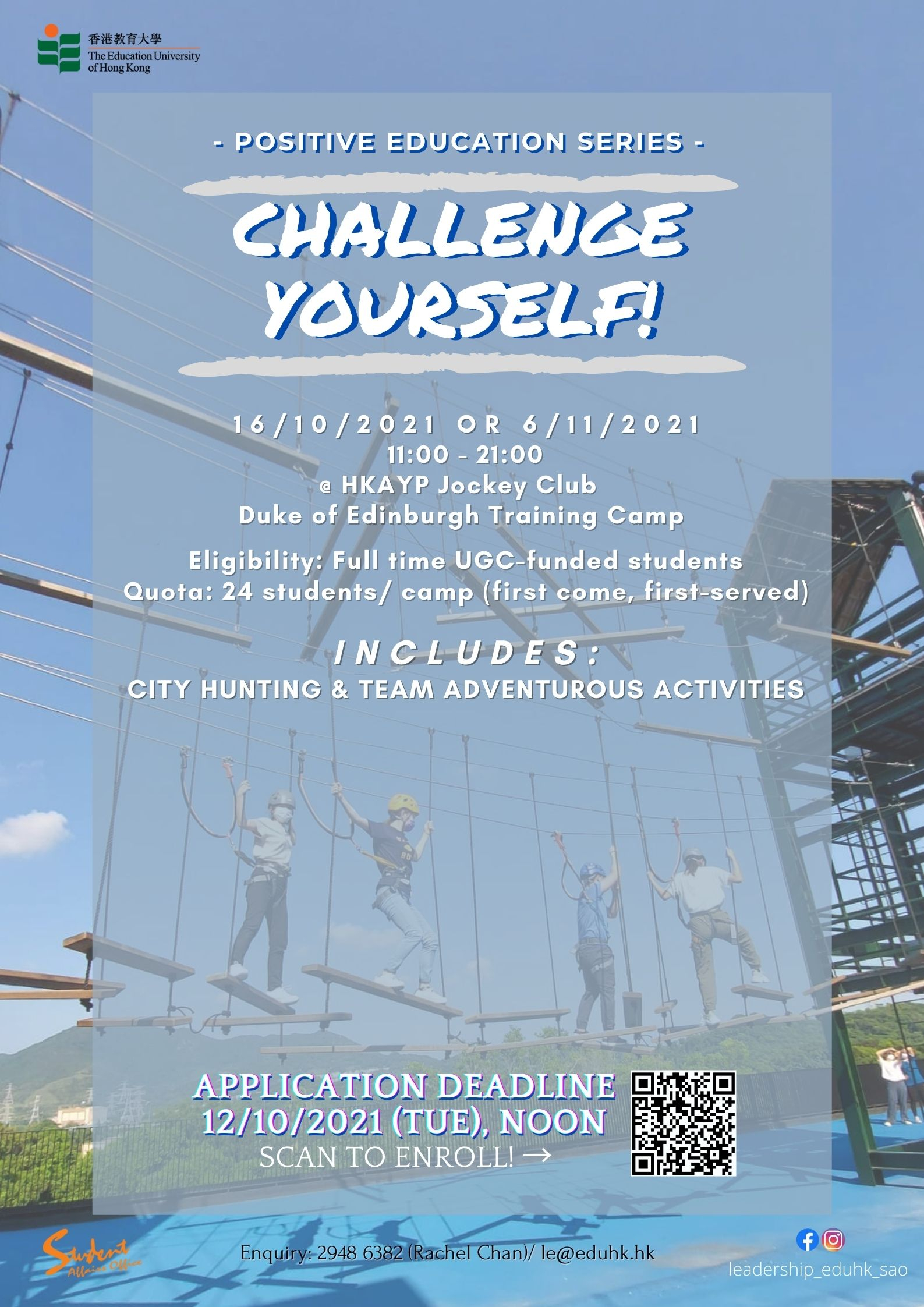 Self Photos / Files - Challenge Yourself_Poster