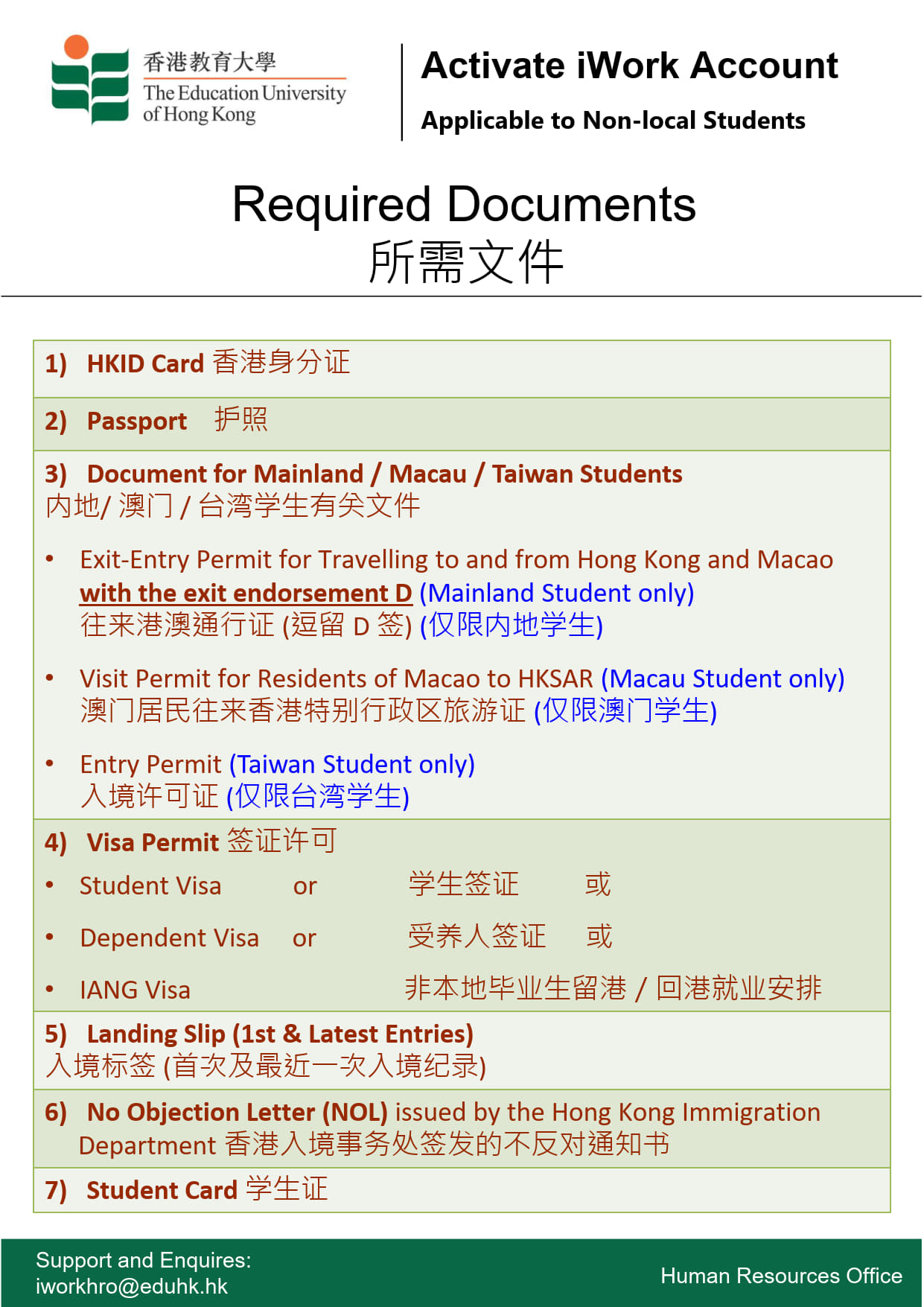 Self Photos / Files - iWork account activation promotion _20250825_3