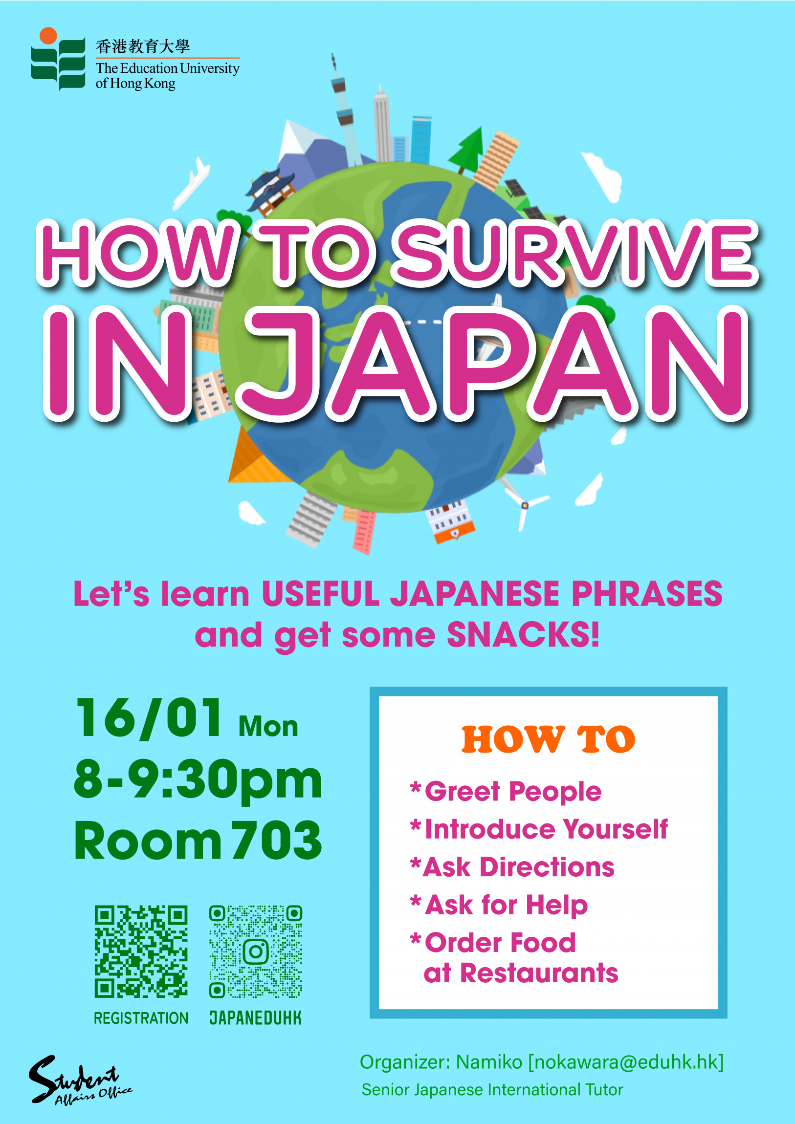 Self Photos / Files - Namiko_SurviveInJapan_Poster_1601_1 