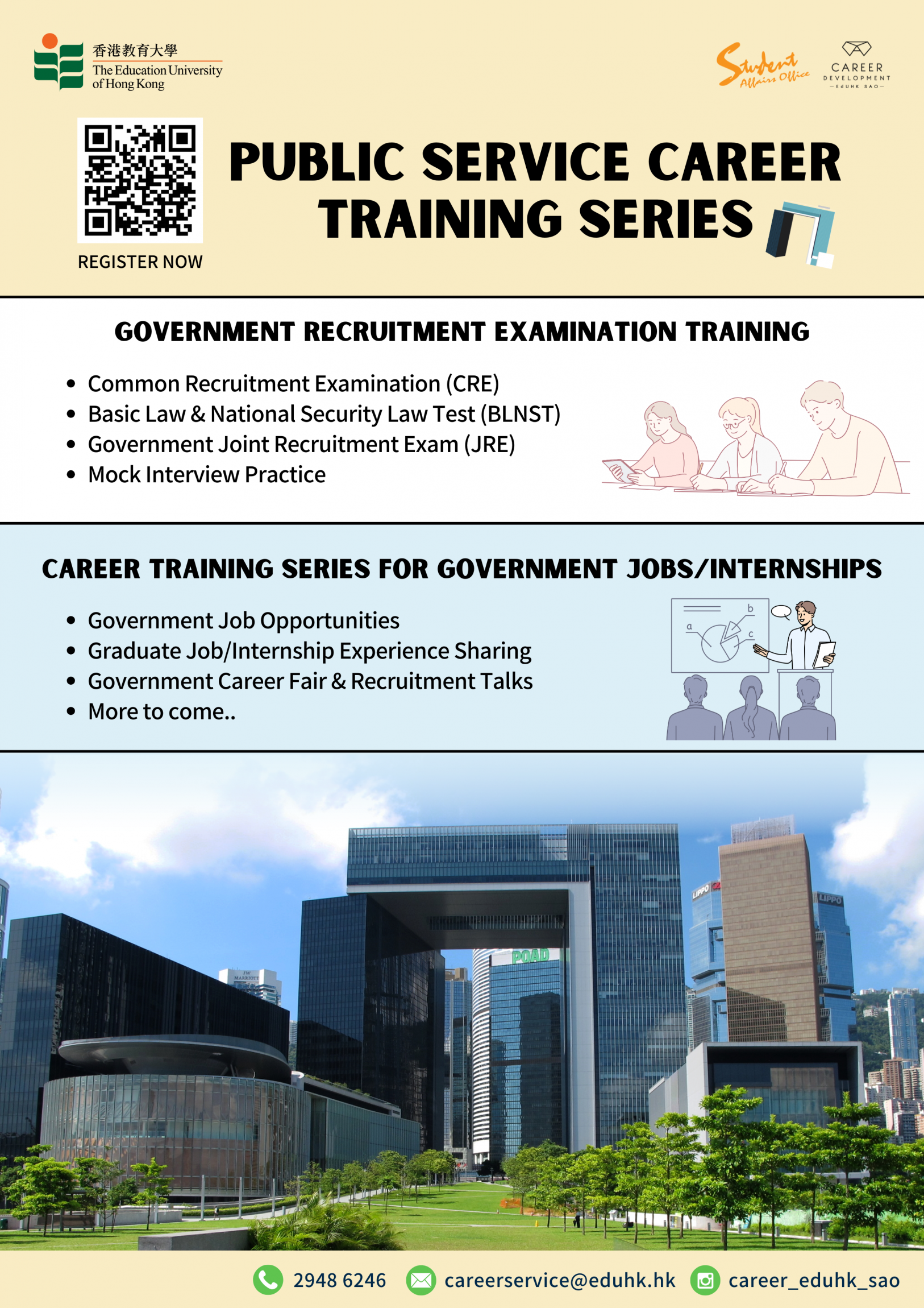Self Photos / Files - Government Poster